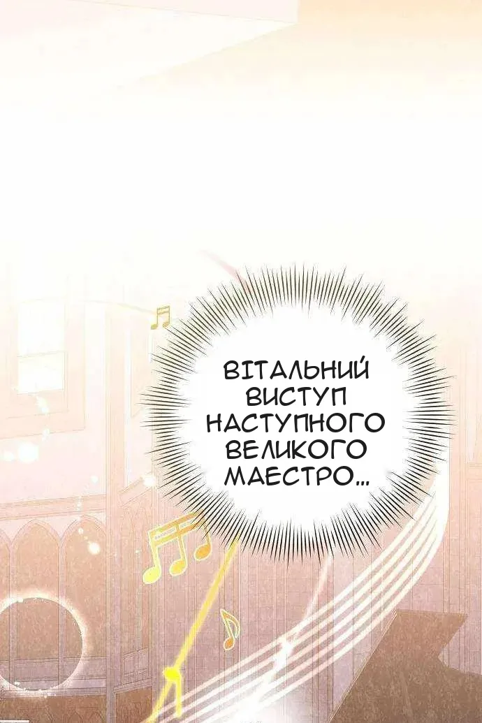 Сторінка 76
