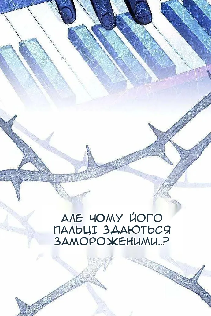 Сторінка 90