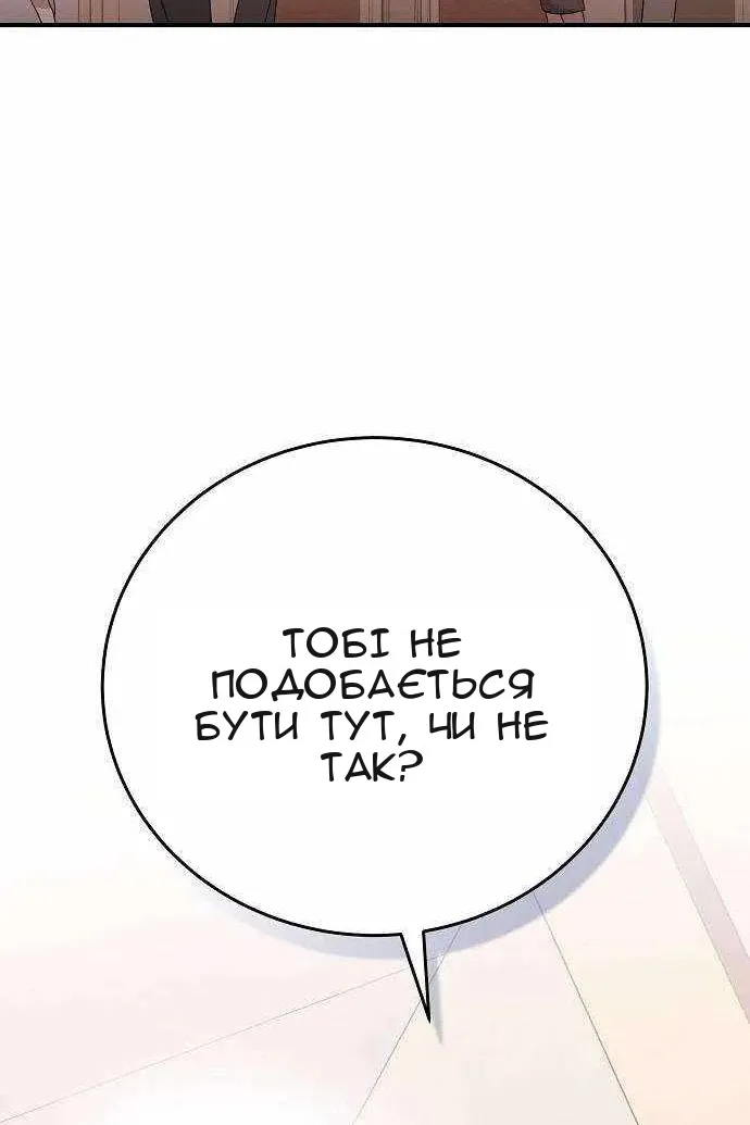 Сторінка 92
