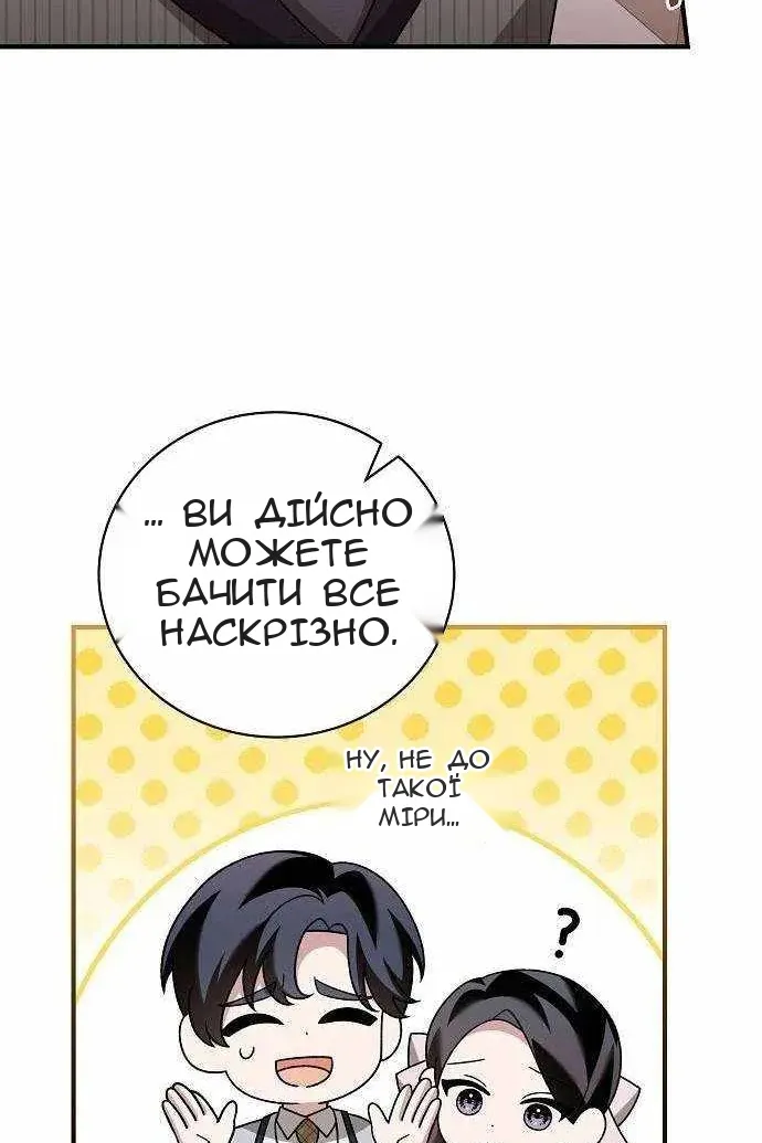 Сторінка 96