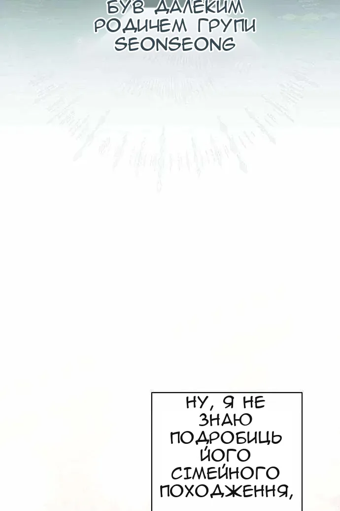 Сторінка 103