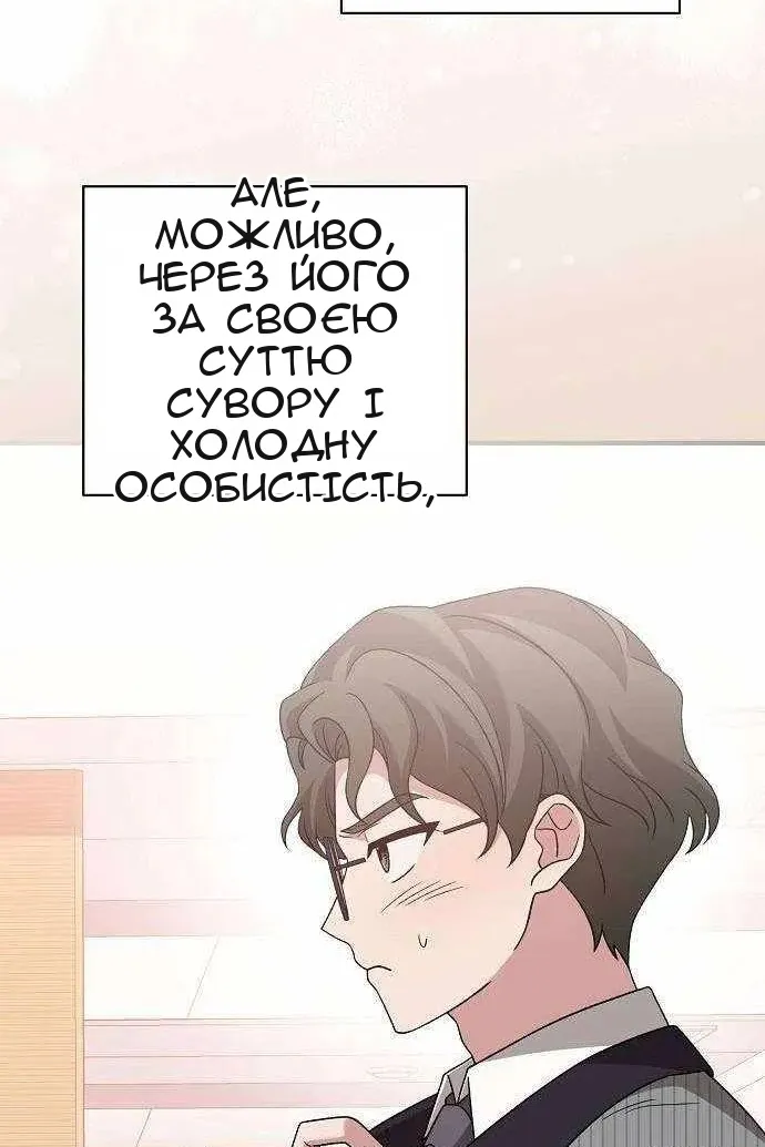 Сторінка 104