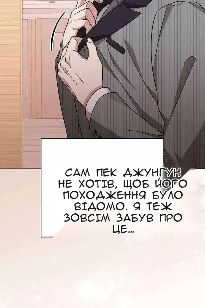 Сторінка 105