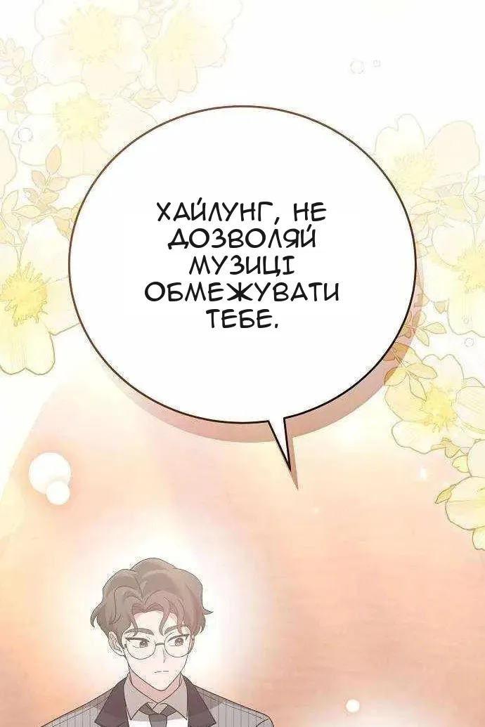 Сторінка 107