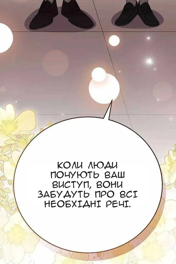 Сторінка 109