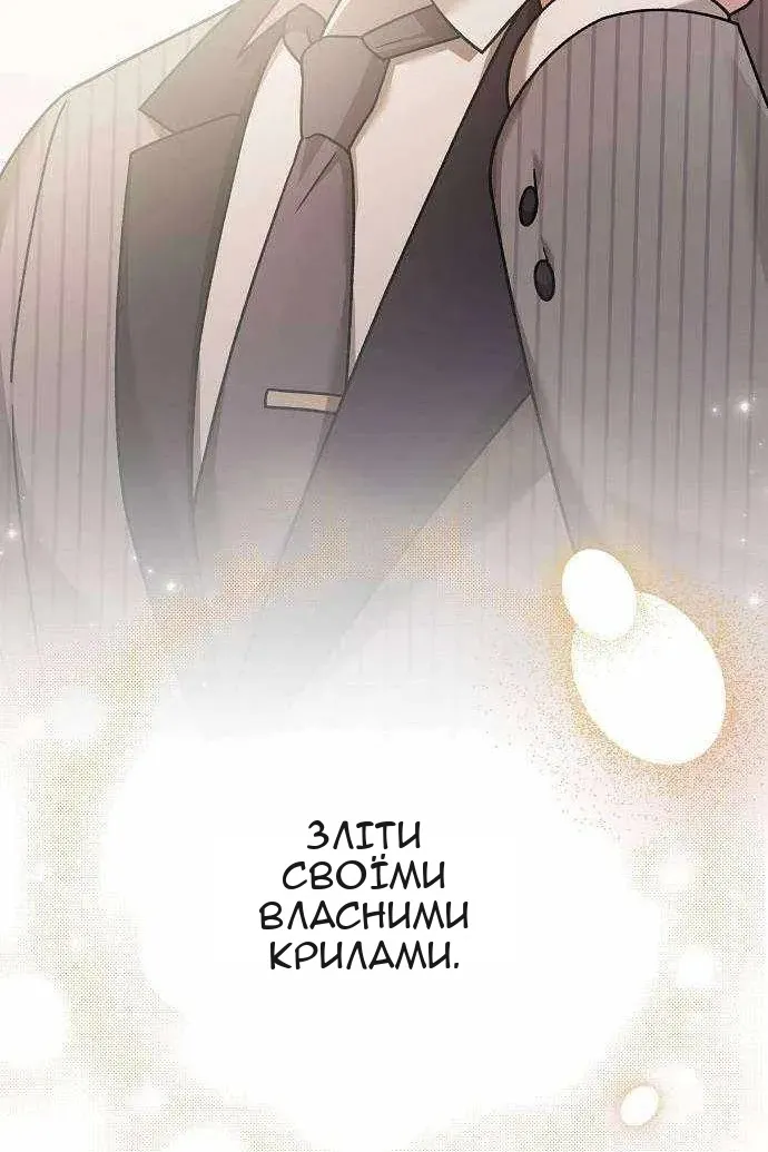 Сторінка 113