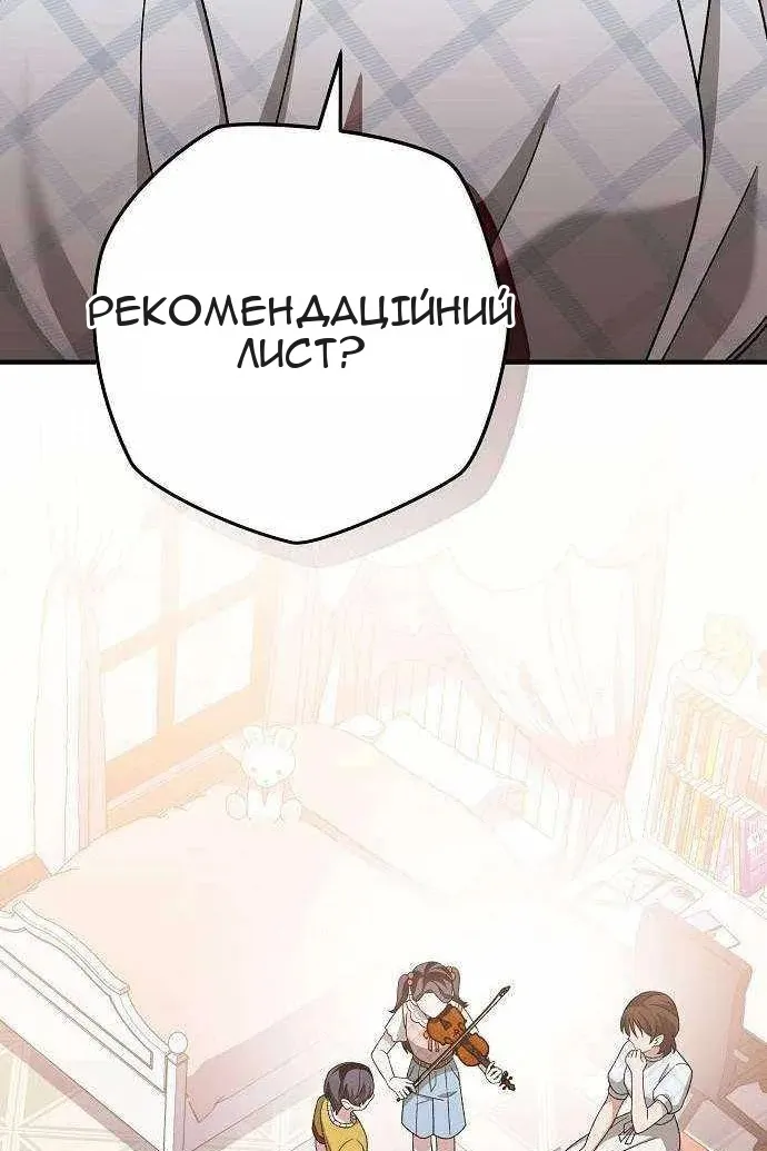 Сторінка 121