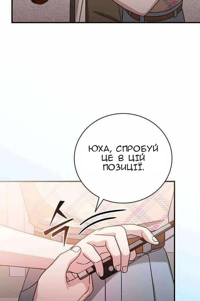 Сторінка 124