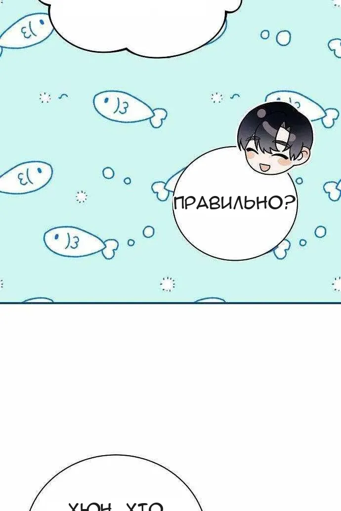 Сторінка 129