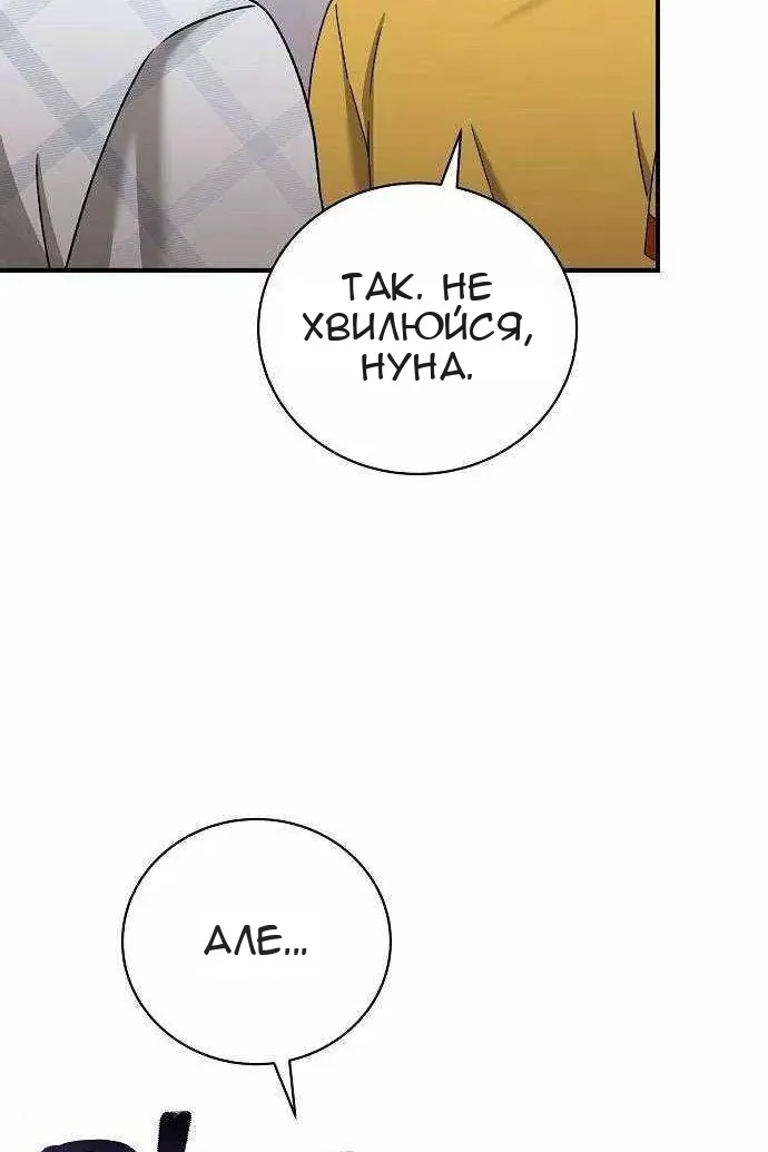 Сторінка 131