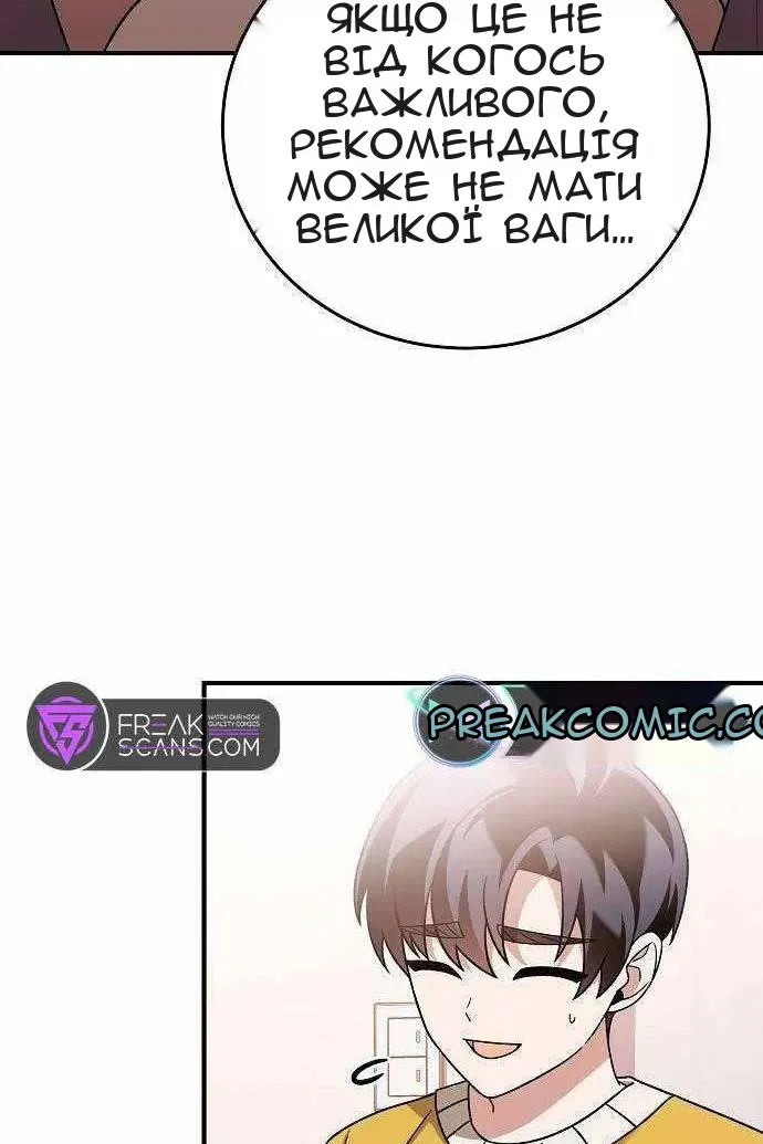 Сторінка 133