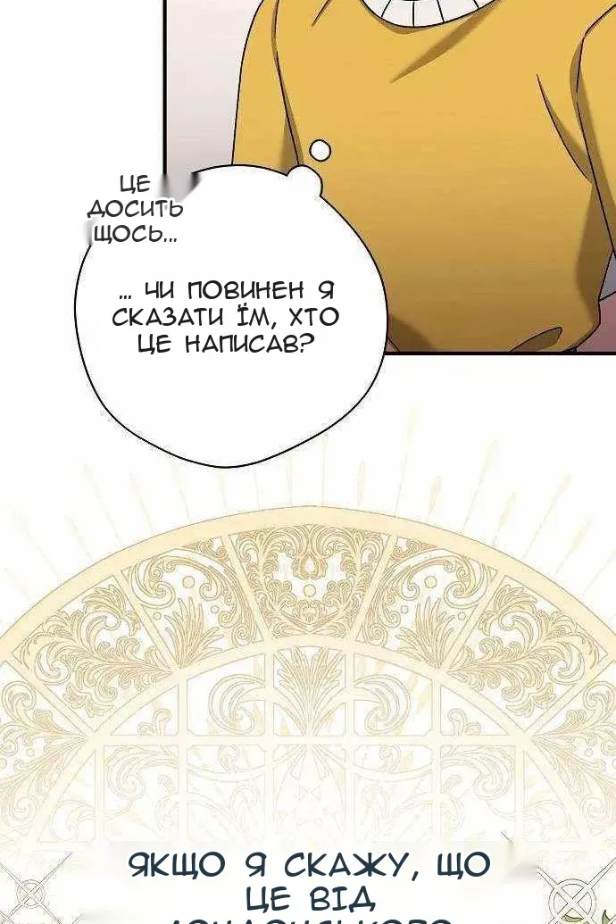 Сторінка 134