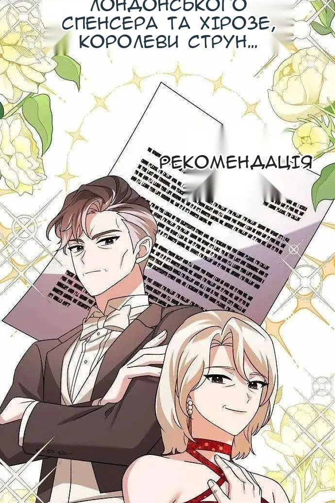 Сторінка 135