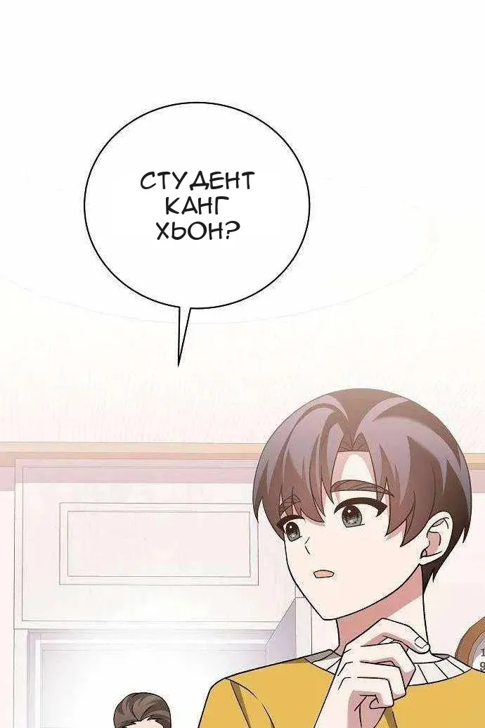 Сторінка 139