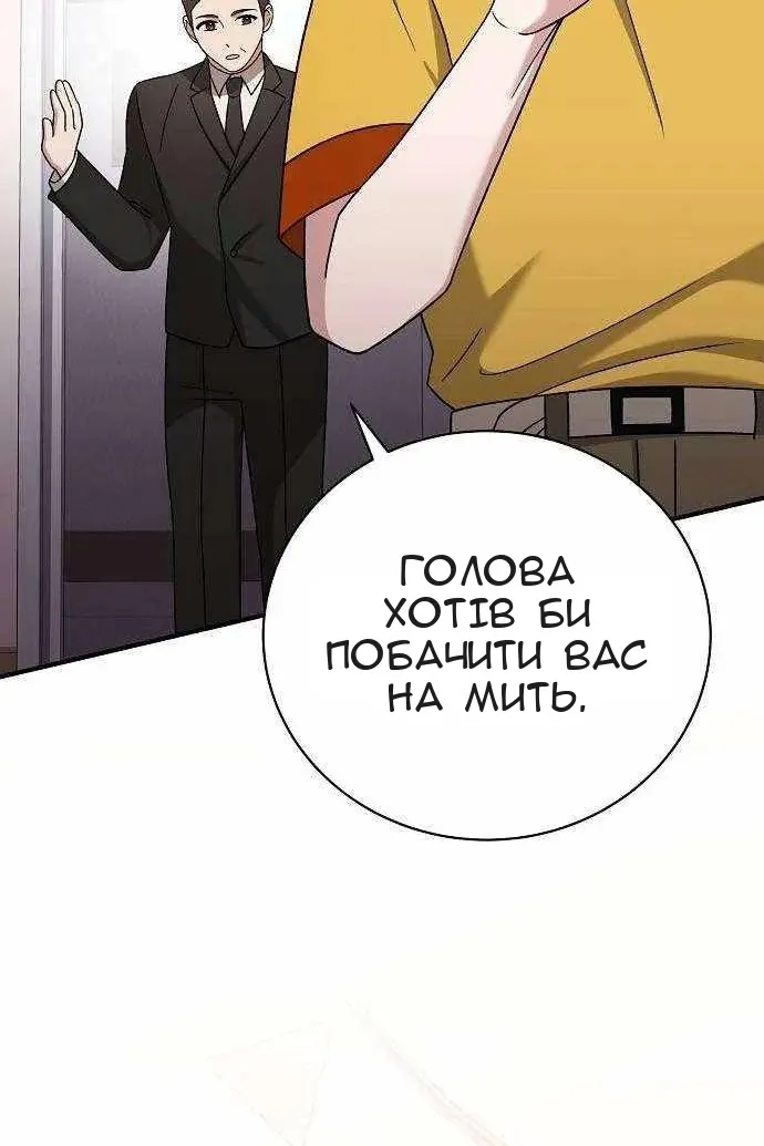 Сторінка 140