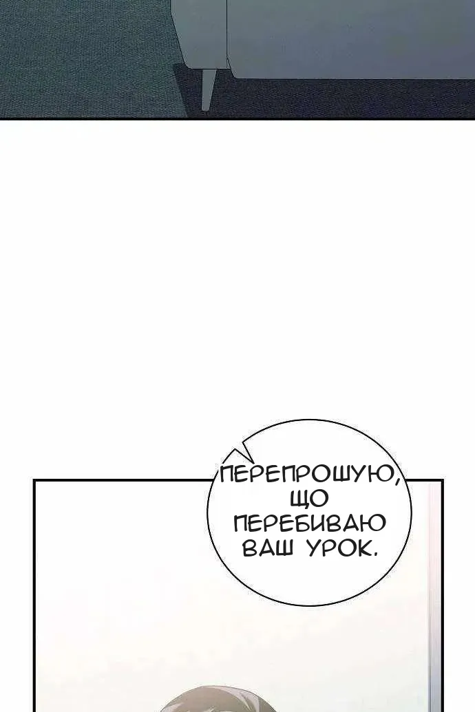 Сторінка 145