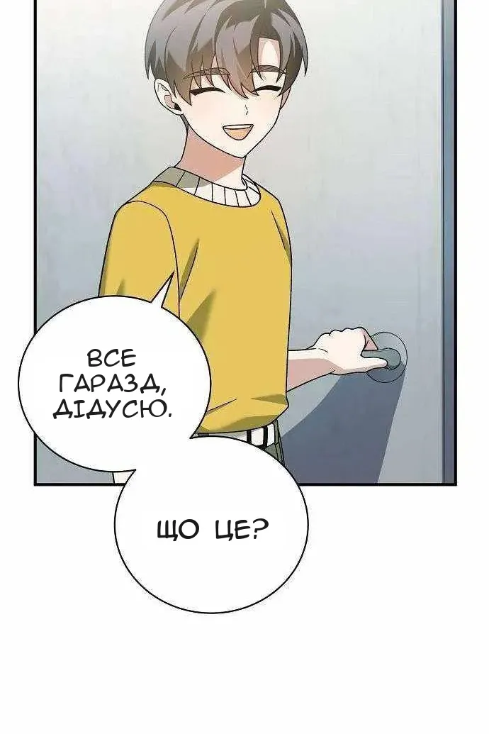 Сторінка 146