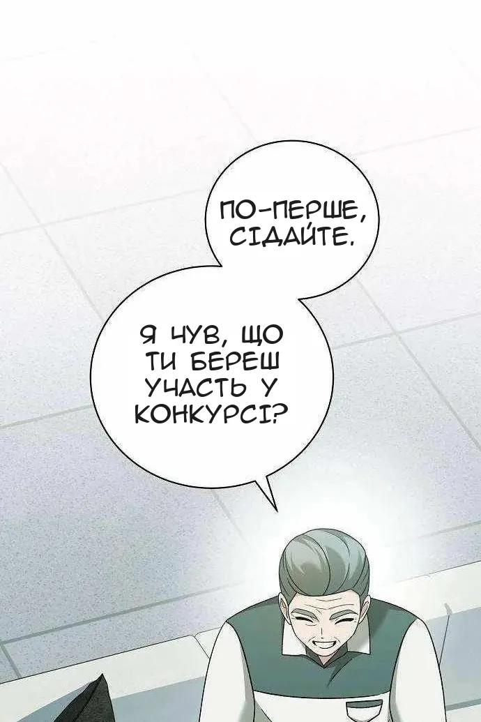 Сторінка 147