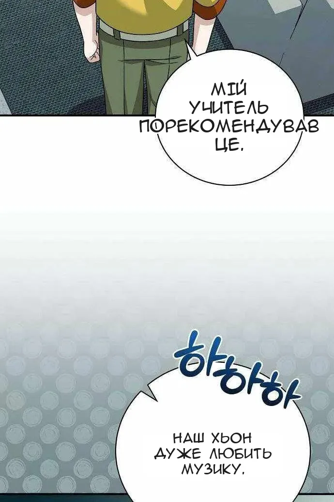 Сторінка 149