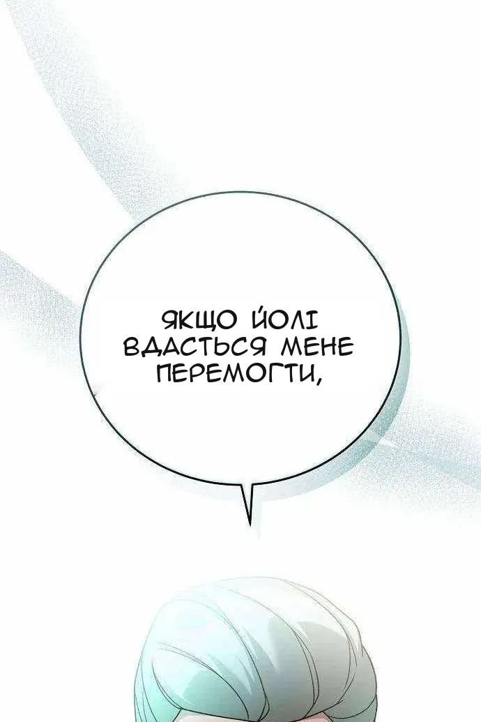 Сторінка 154