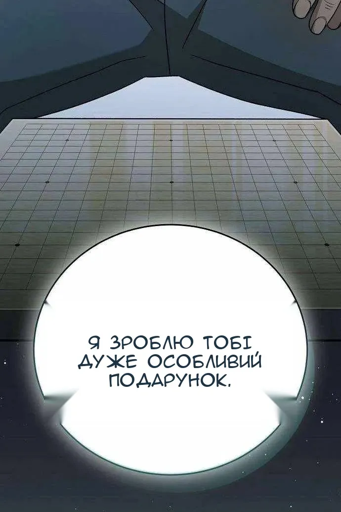 Сторінка 156