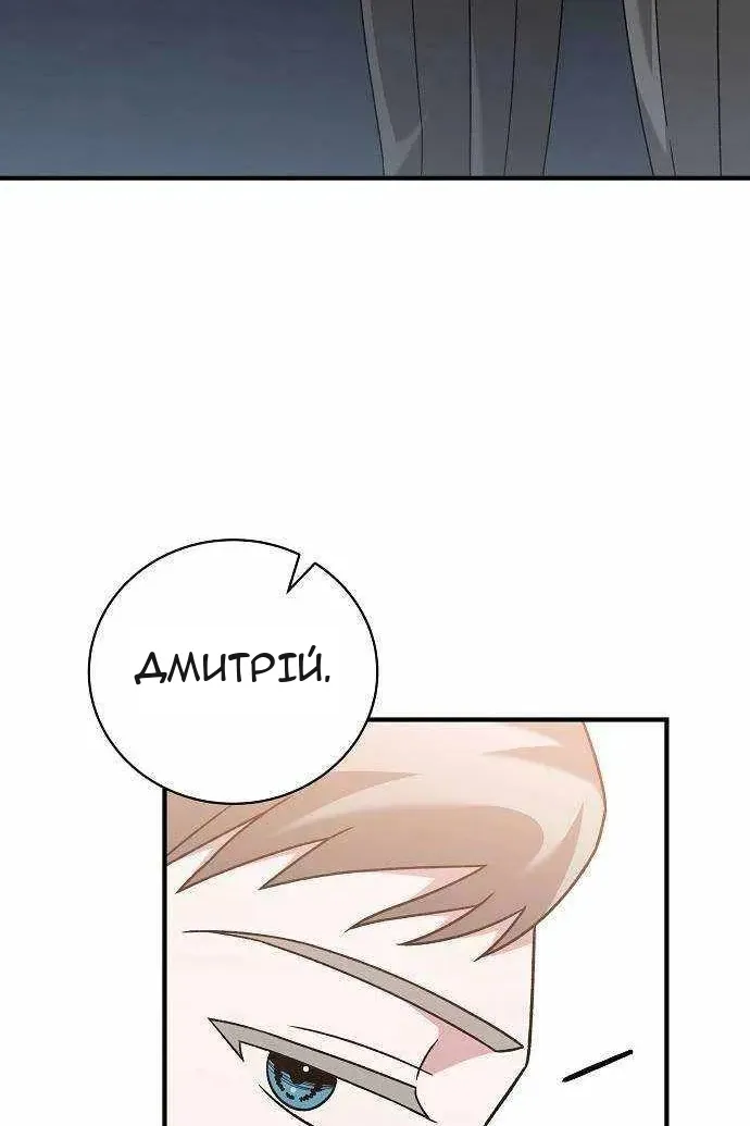Сторінка 26