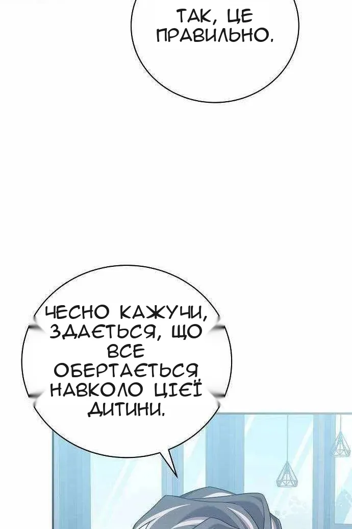 Сторінка 33