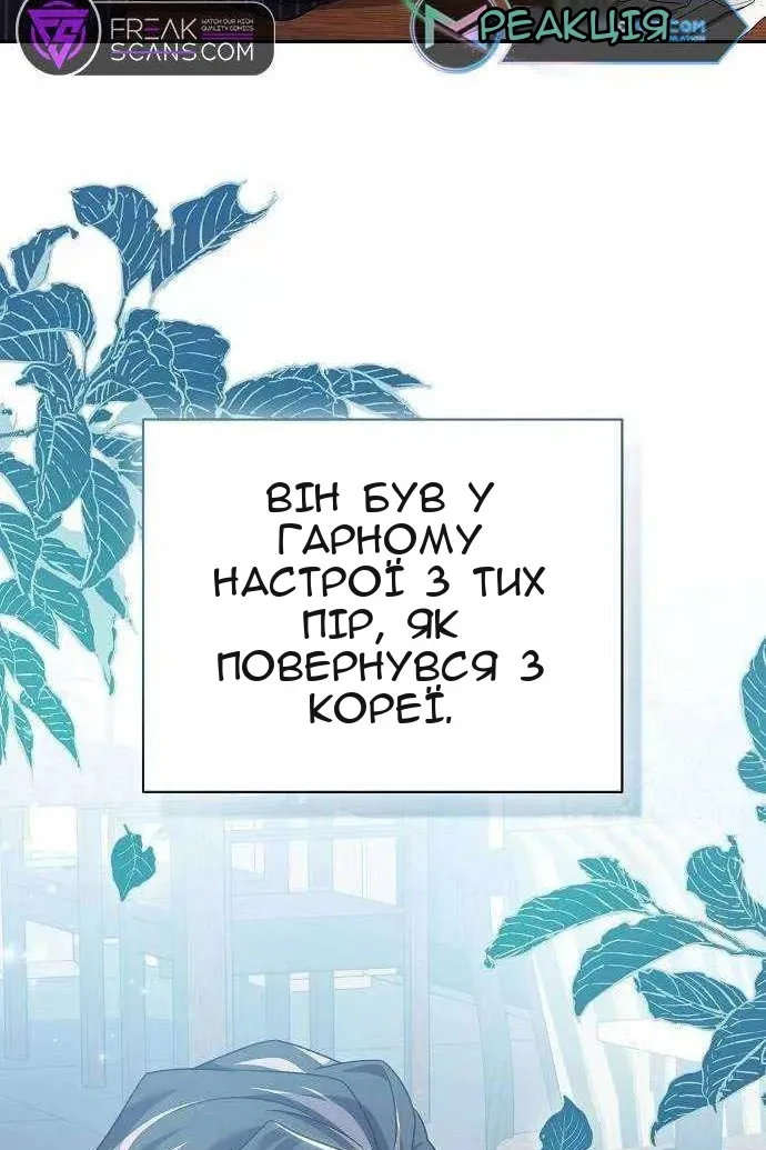 Сторінка 36