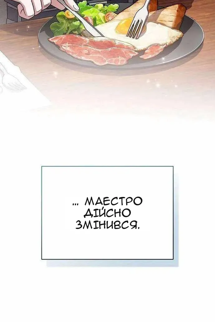 Сторінка 38