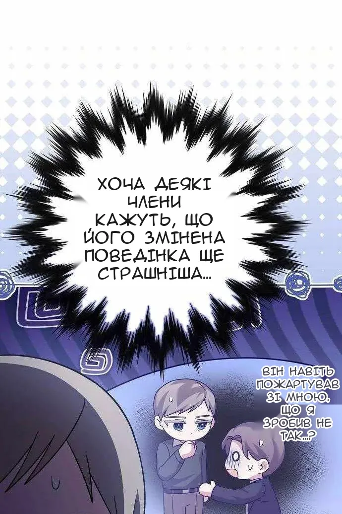 Сторінка 39