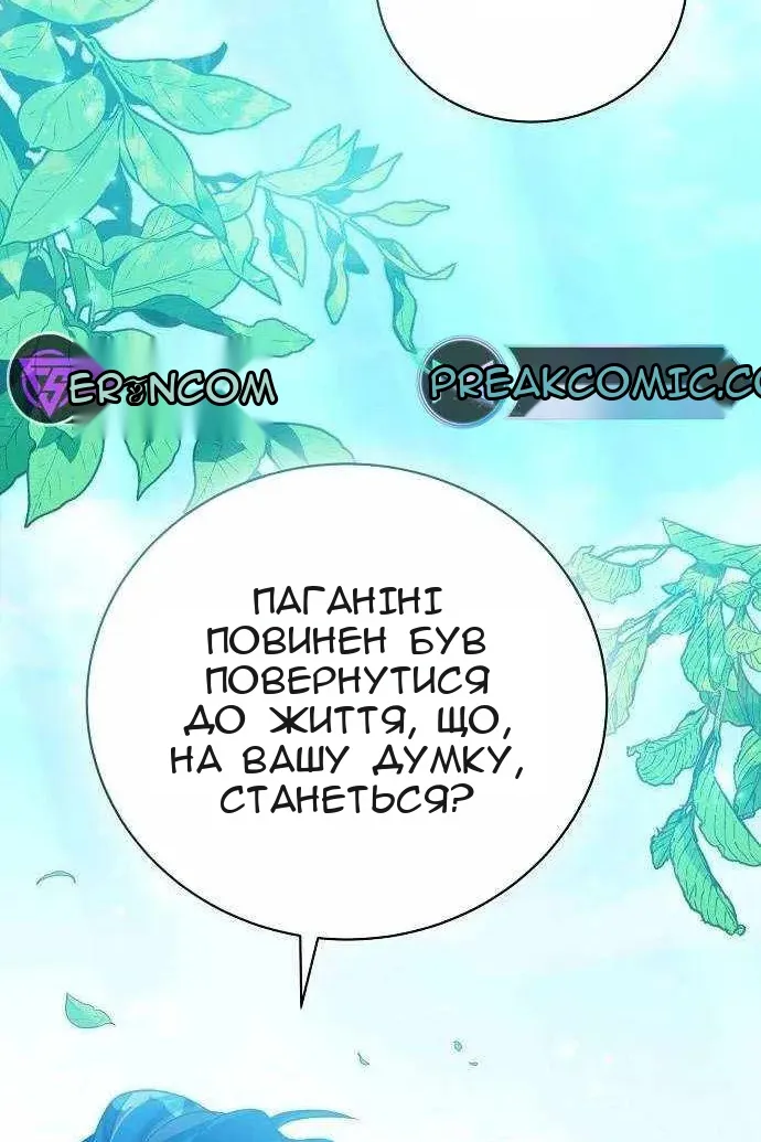 Сторінка 42