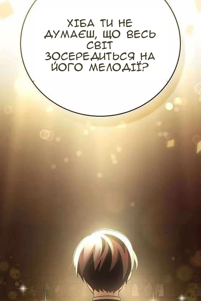 Сторінка 47
