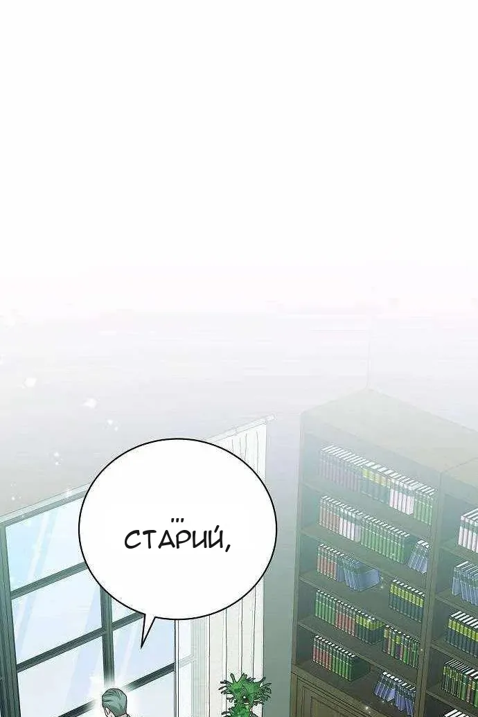 Сторінка 52
