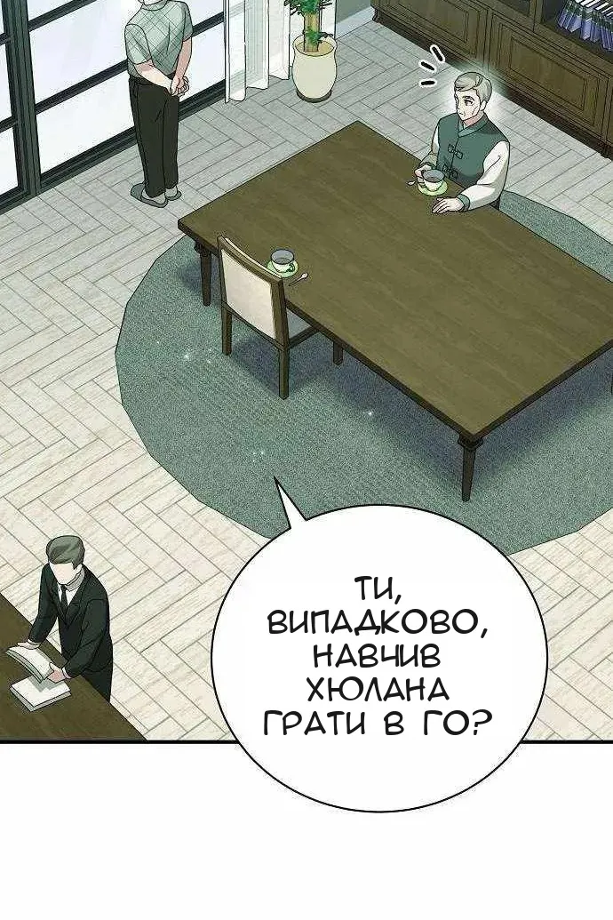 Сторінка 53