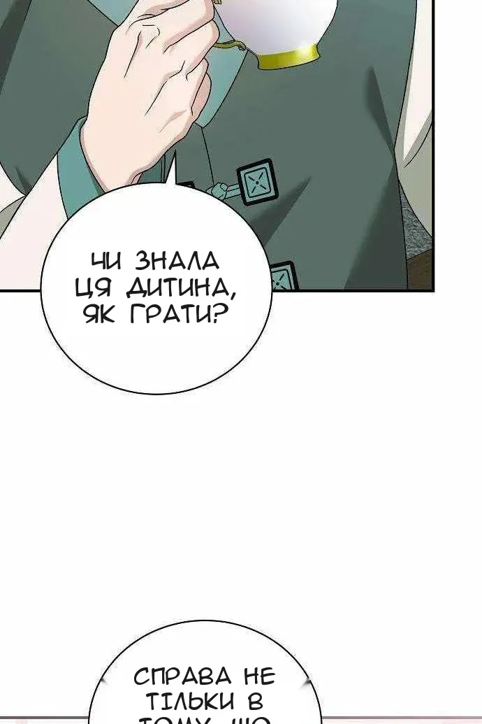 Сторінка 55