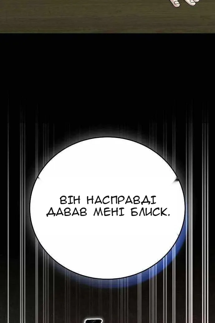 Сторінка 57