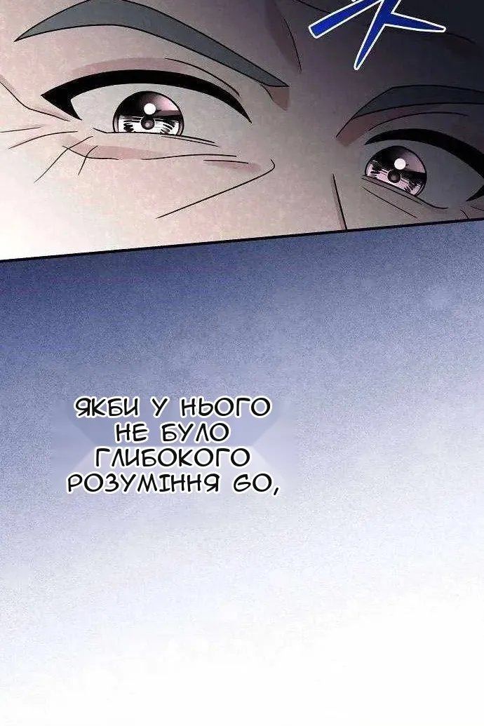 Сторінка 69