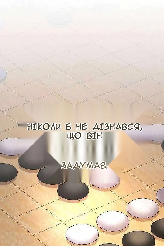 Сторінка 70