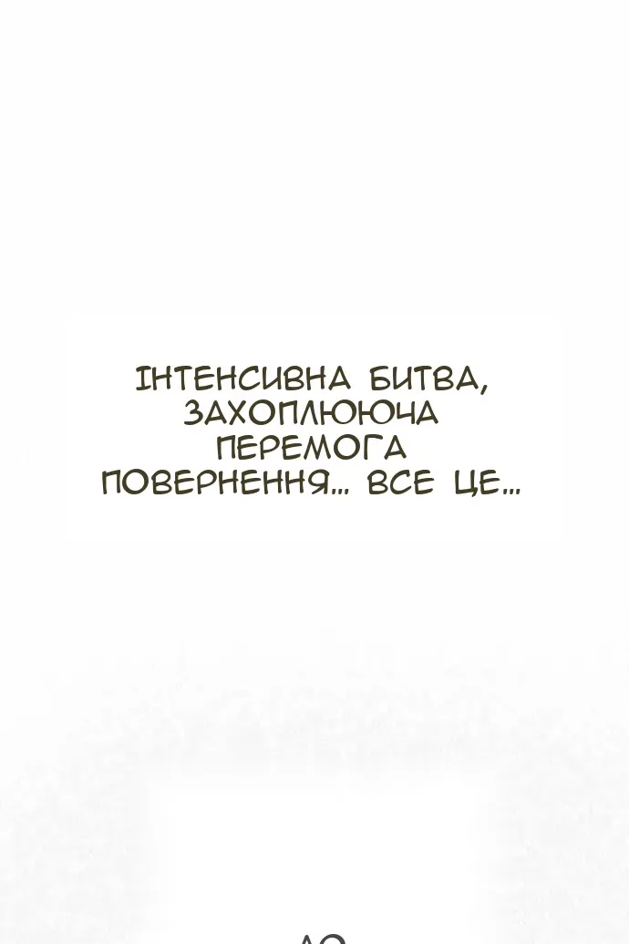 Сторінка 72