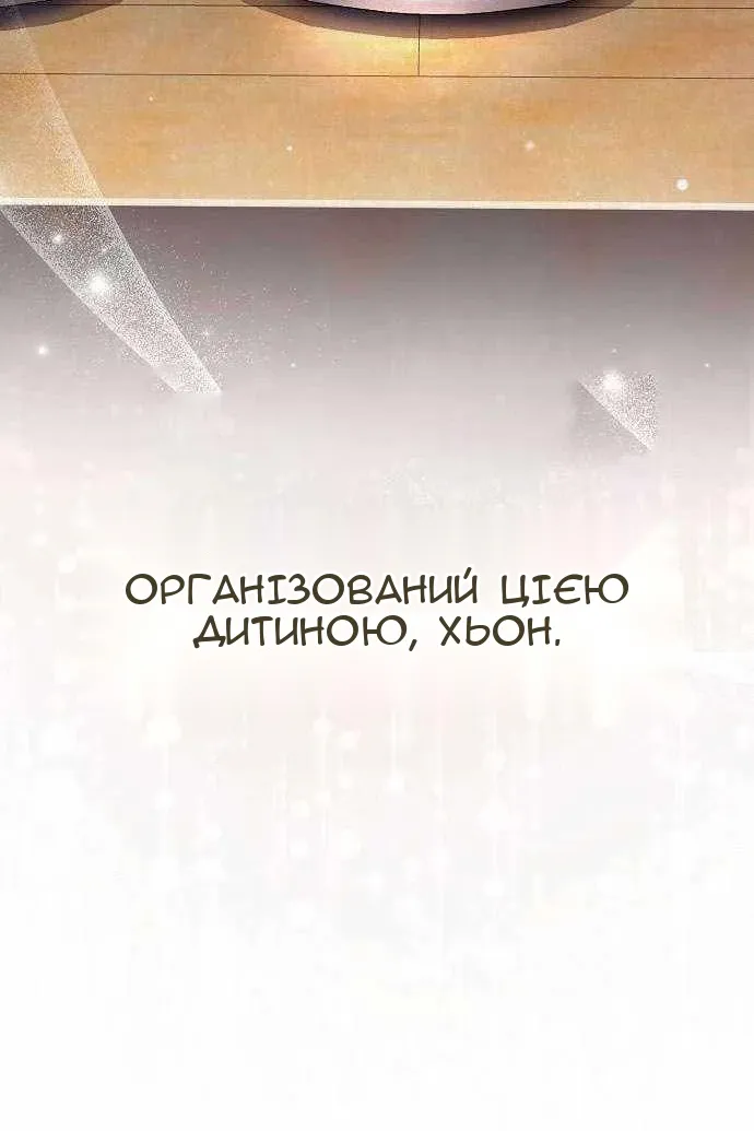 Сторінка 74