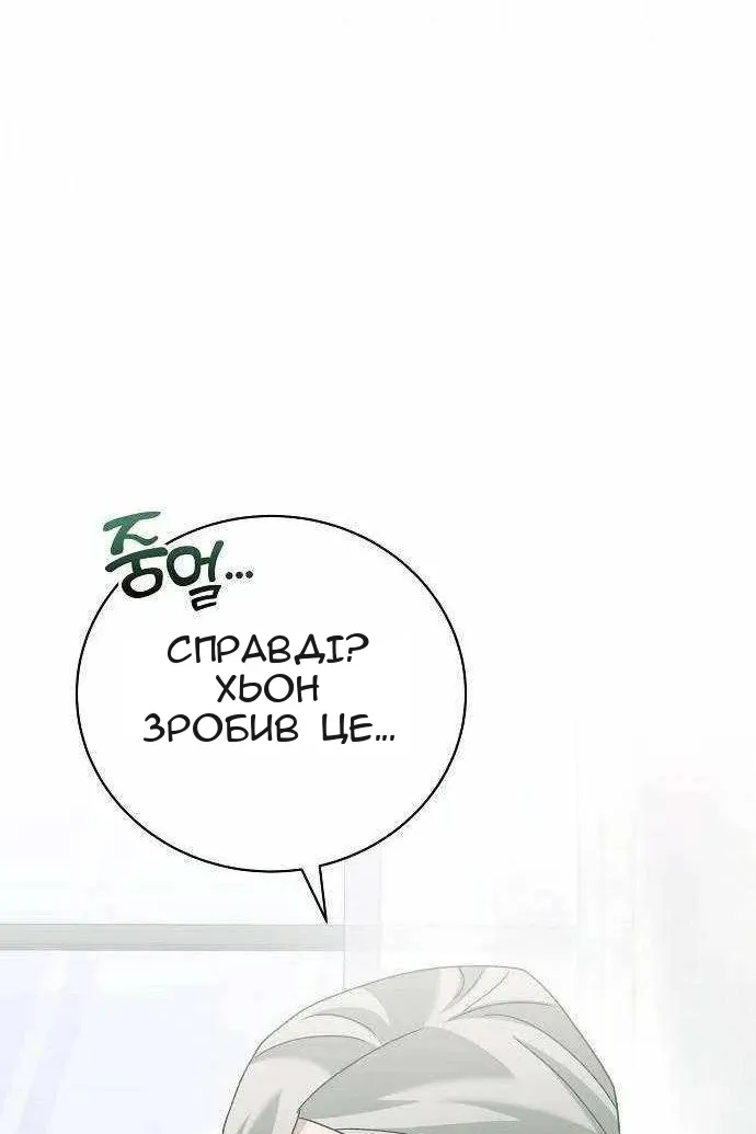 Сторінка 75