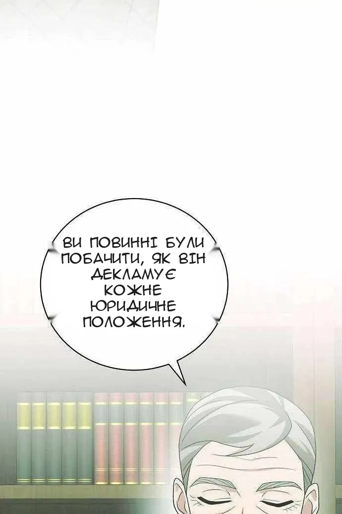 Сторінка 83