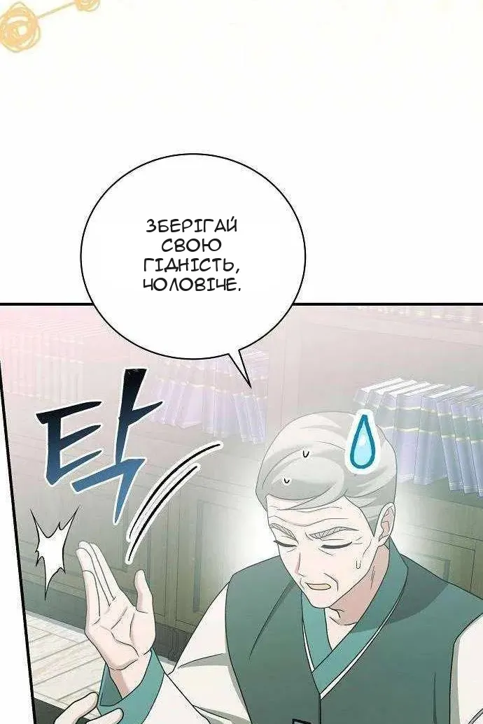 Сторінка 91