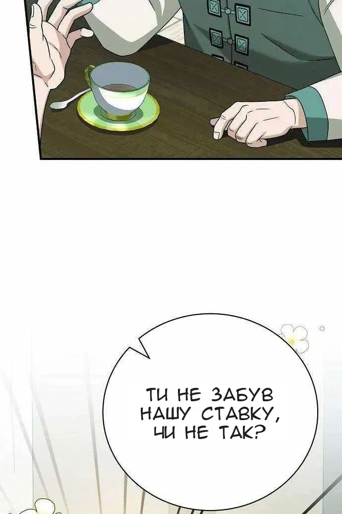 Сторінка 92