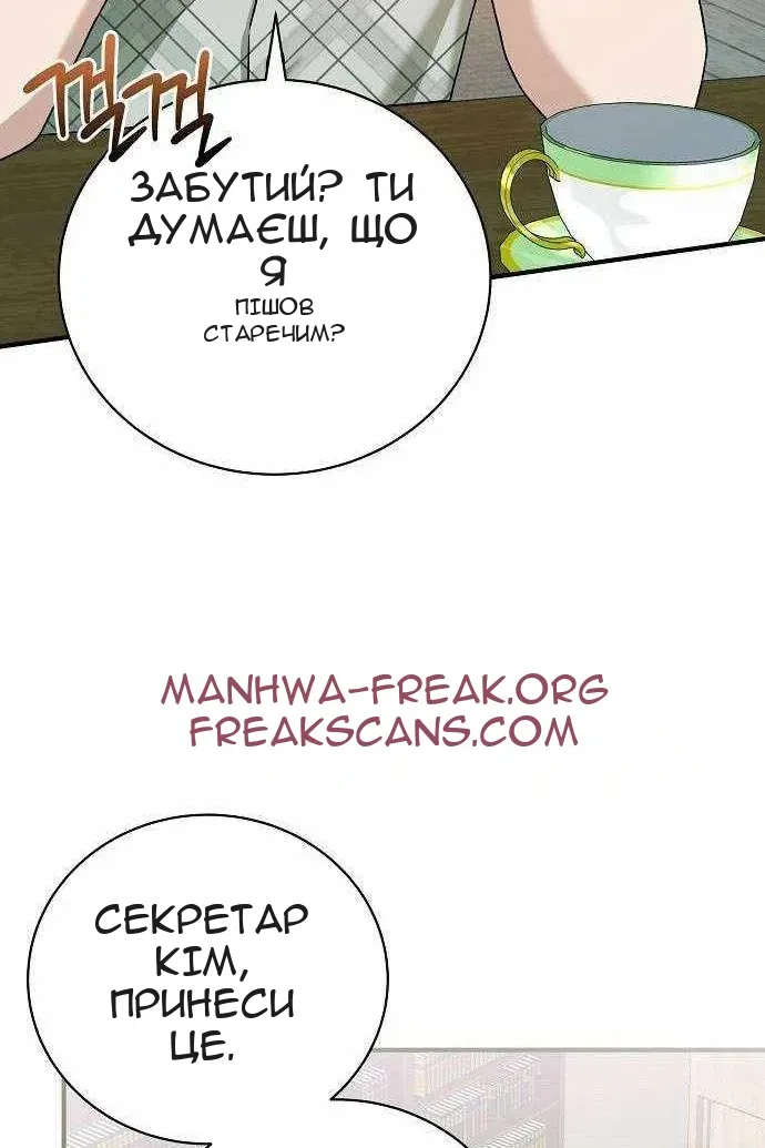 Сторінка 94