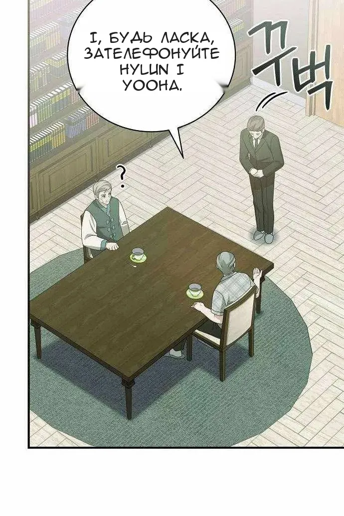 Сторінка 95