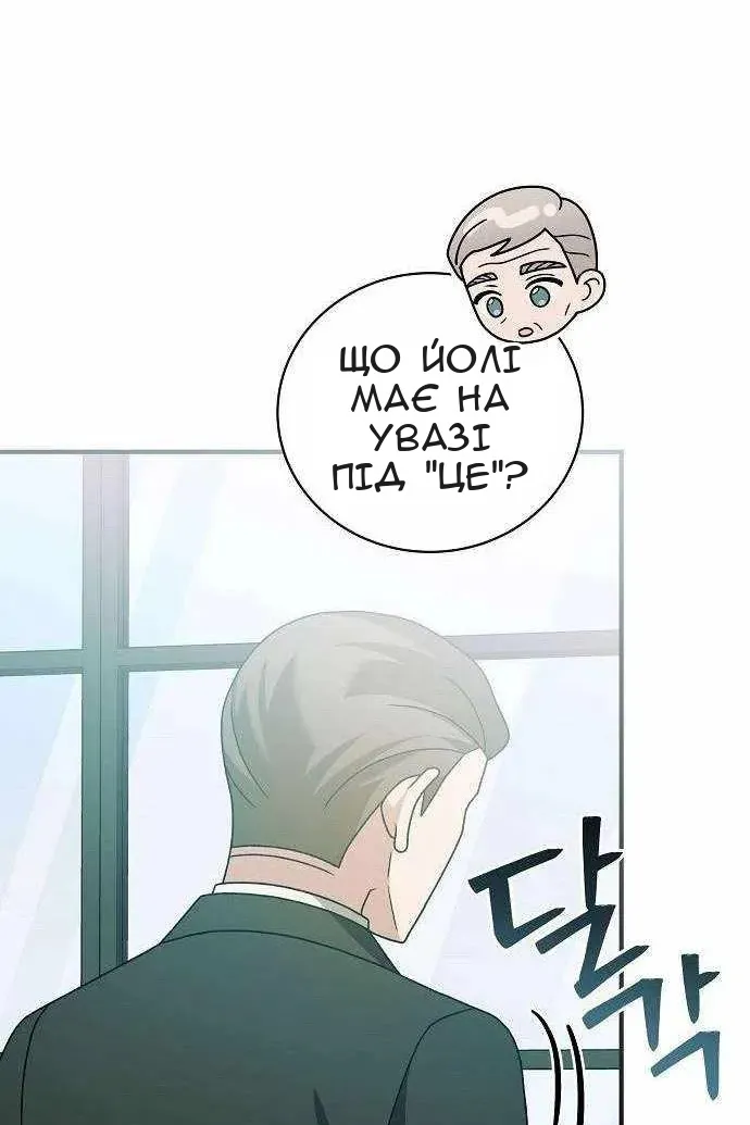 Сторінка 96