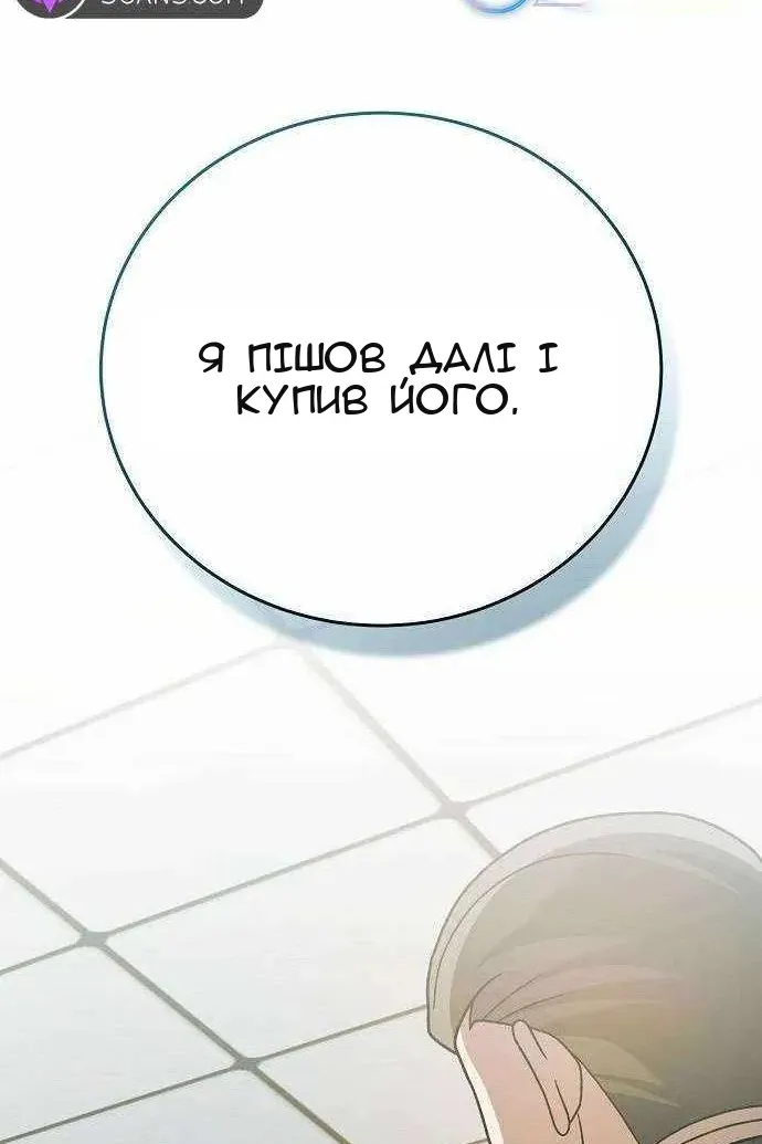 Сторінка 98