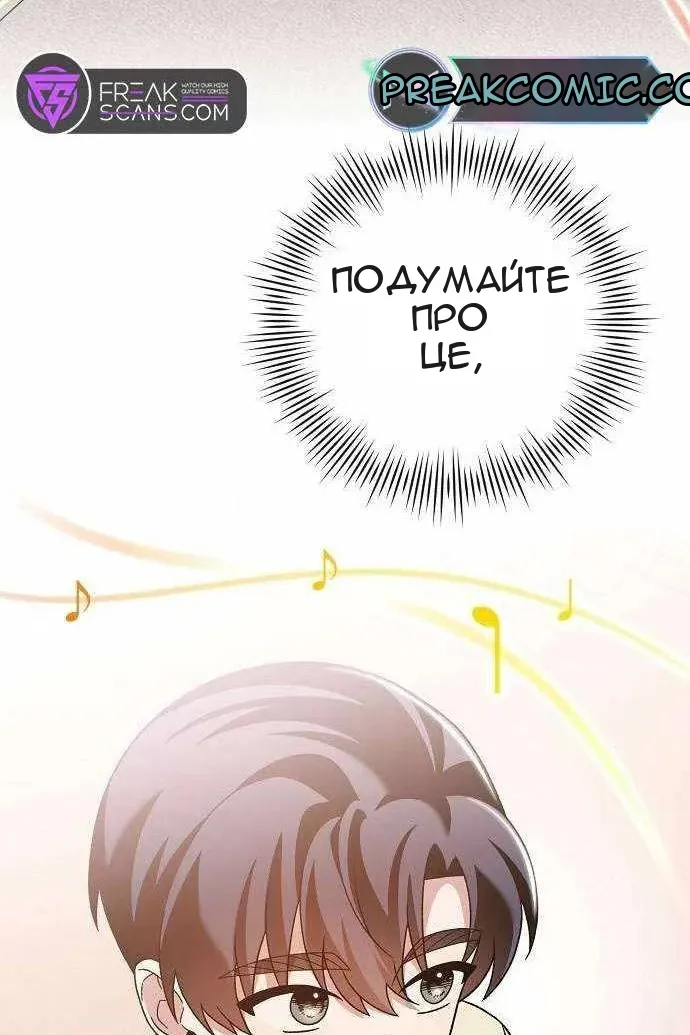 Сторінка 104