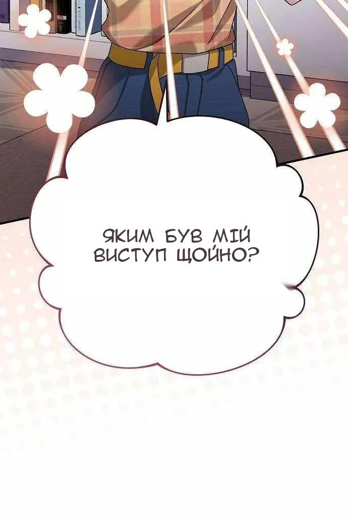 Сторінка 110